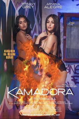 91九色网《双面人格 Kamadora》免费在线观看