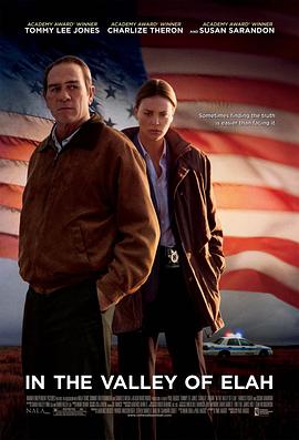 91TV影院《决战以拉谷》免费在线观看