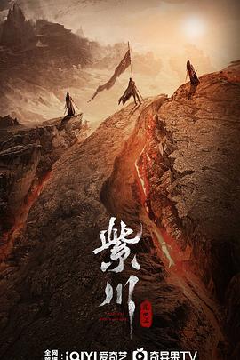 91九色网《紫川之光明王》免费在线观看