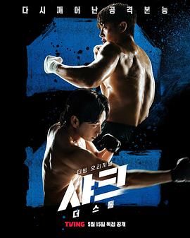 91九色网《鲨鱼：风暴》免费在线观看