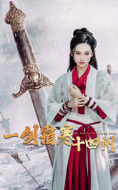 91九色网《战至巅峰第三季》免费在线观看