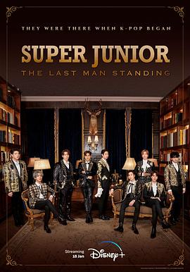 91九色《Super Junior The Last Man Standing》免费在线观看