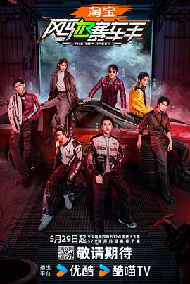 91九色网《风驰赛车手》免费在线观看