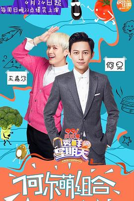 91九色网《透鲜滴星期天》免费在线观看