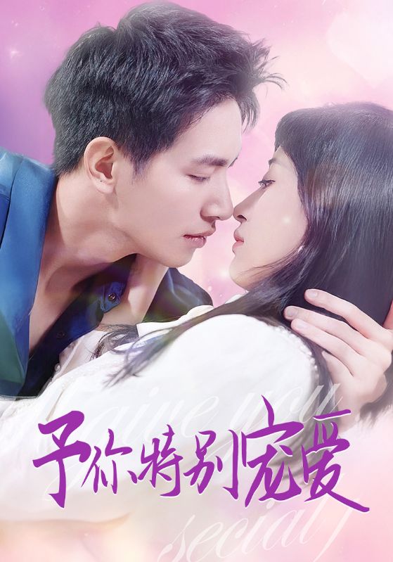 91TV影院《长安的荔枝》免费在线观看