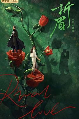 91九色《折眉》免费在线观看