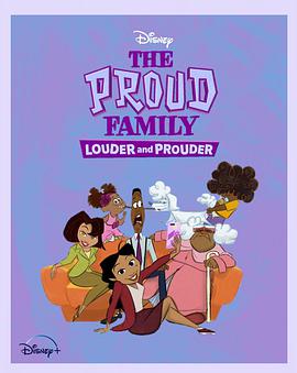 91TV影院《骄傲的家庭：更大声更骄傲 第一季 The Proud Family: Louder and Prouder Season 1》免费在线观看