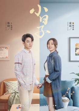 91TV影院《小日子》免费在线观看