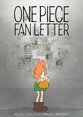 91TV影院《航海王 粉丝来信 ONE PIECE FAN LETTER》免费在线观看