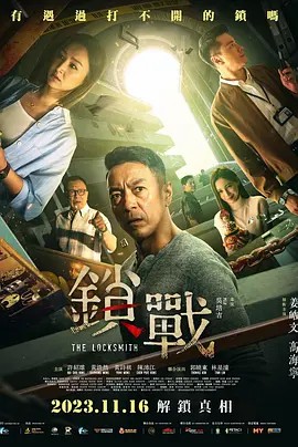 91九色网《锁战》免费在线观看