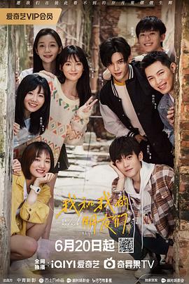 91九色网《我和我的朋友们》免费在线观看