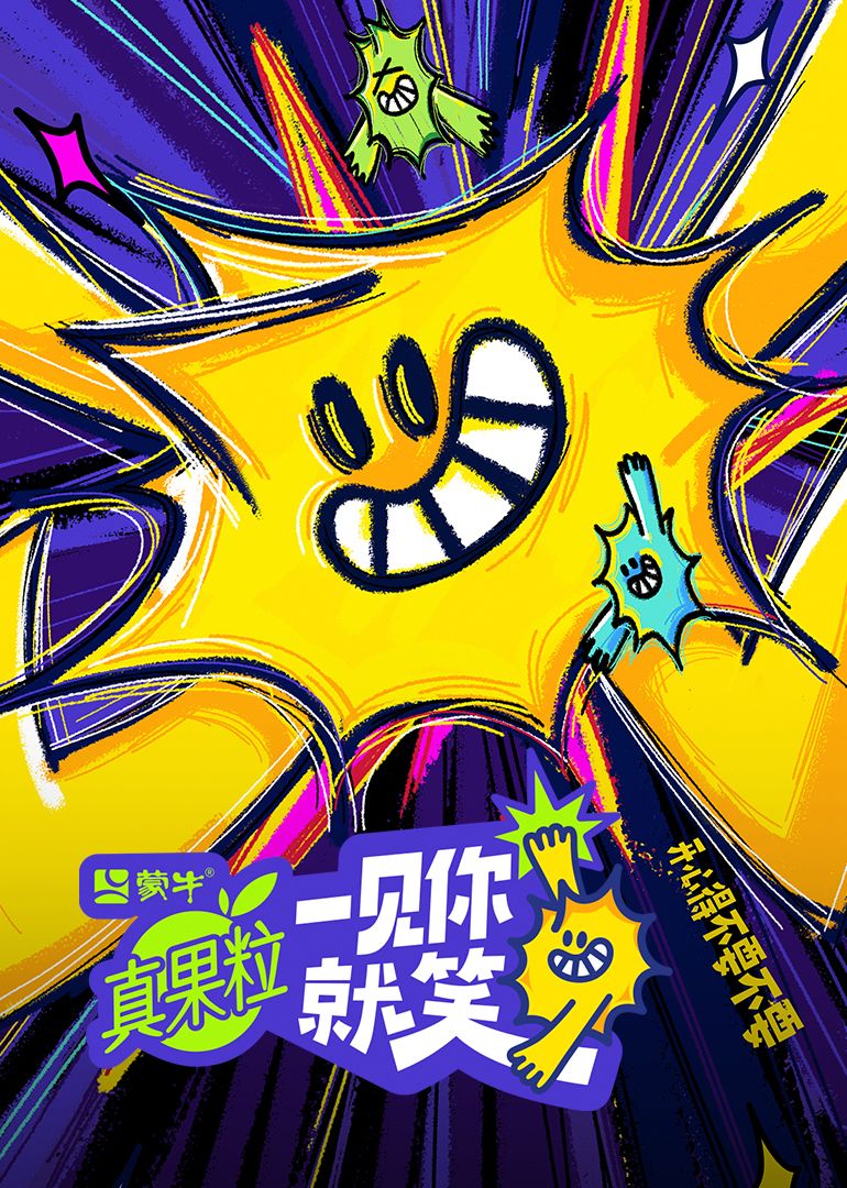 91TV影院《一见你就笑》免费在线观看