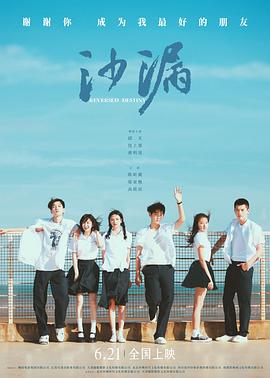 91九色网《沙漏[电影解说]》免费在线观看