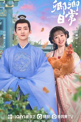 91九色网《卿卿日常》免费在线观看