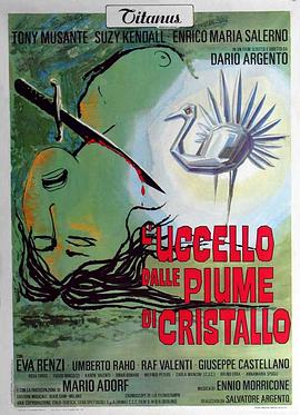 91TV影院《摧花手 L'uccello dalle piume di cristallo》免费在线观看