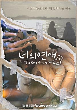 91九色网《你的爱》免费在线观看