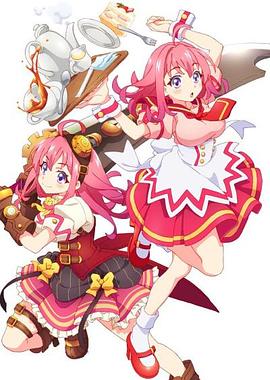 91九色《粉彩回忆 ぱすてるメモリーズ》免费在线观看