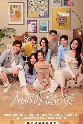 91九色网《半熟恋人 第四季》免费在线观看