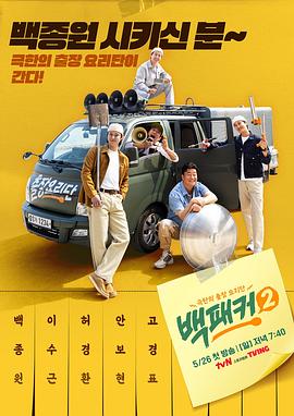 91九色《白Packer2》免费在线观看
