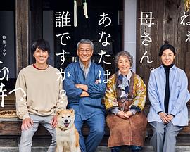 91九色网《有母亲等待的故乡》免费在线观看