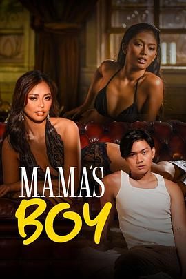 91九色网《妈妈的乖孩子 Mama's Boy》免费在线观看