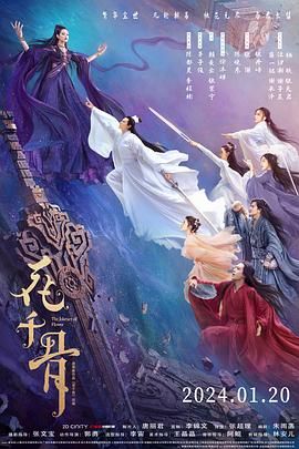 91TV影院《花千骨》免费在线观看