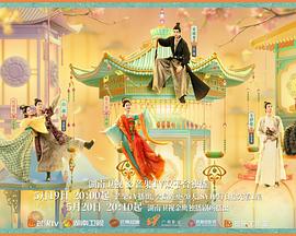 91九色《韶华若锦》免费在线观看