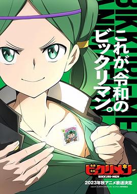 91TV影院《仙魔大战》免费在线观看