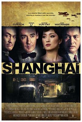 91九色网《谍海风云 Shanghai》免费在线观看