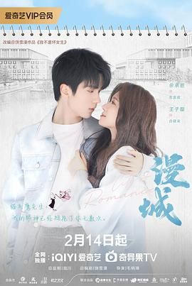 91九色网《漫城》免费在线观看