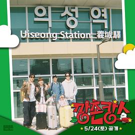 91九色《乡村度假》免费在线观看