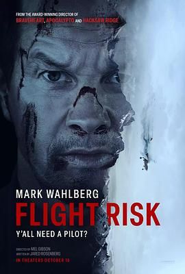 91九色网《插翅难飞 Flight Risk》免费在线观看