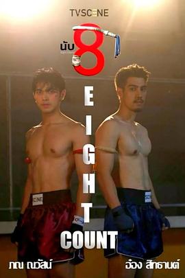 91九色《击倒数八》免费在线观看