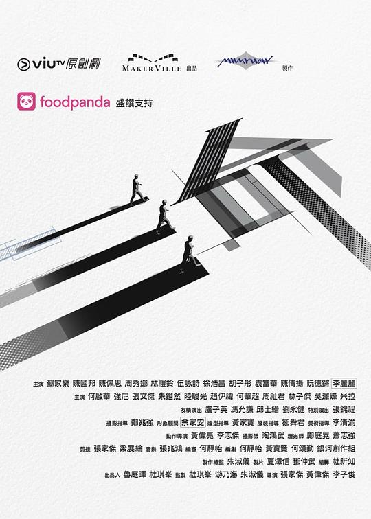 91九色网《三命》免费在线观看