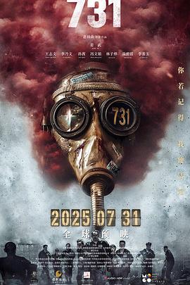 91九色《731》免费在线观看