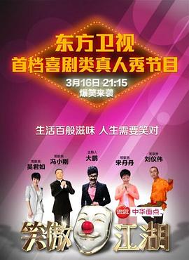 91九色网《笑傲江湖 第一季》免费在线观看