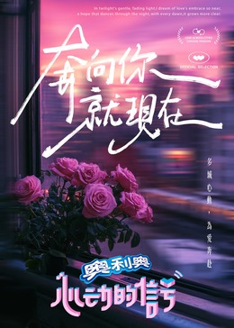 91九色《心动的信号 第七季》免费在线观看